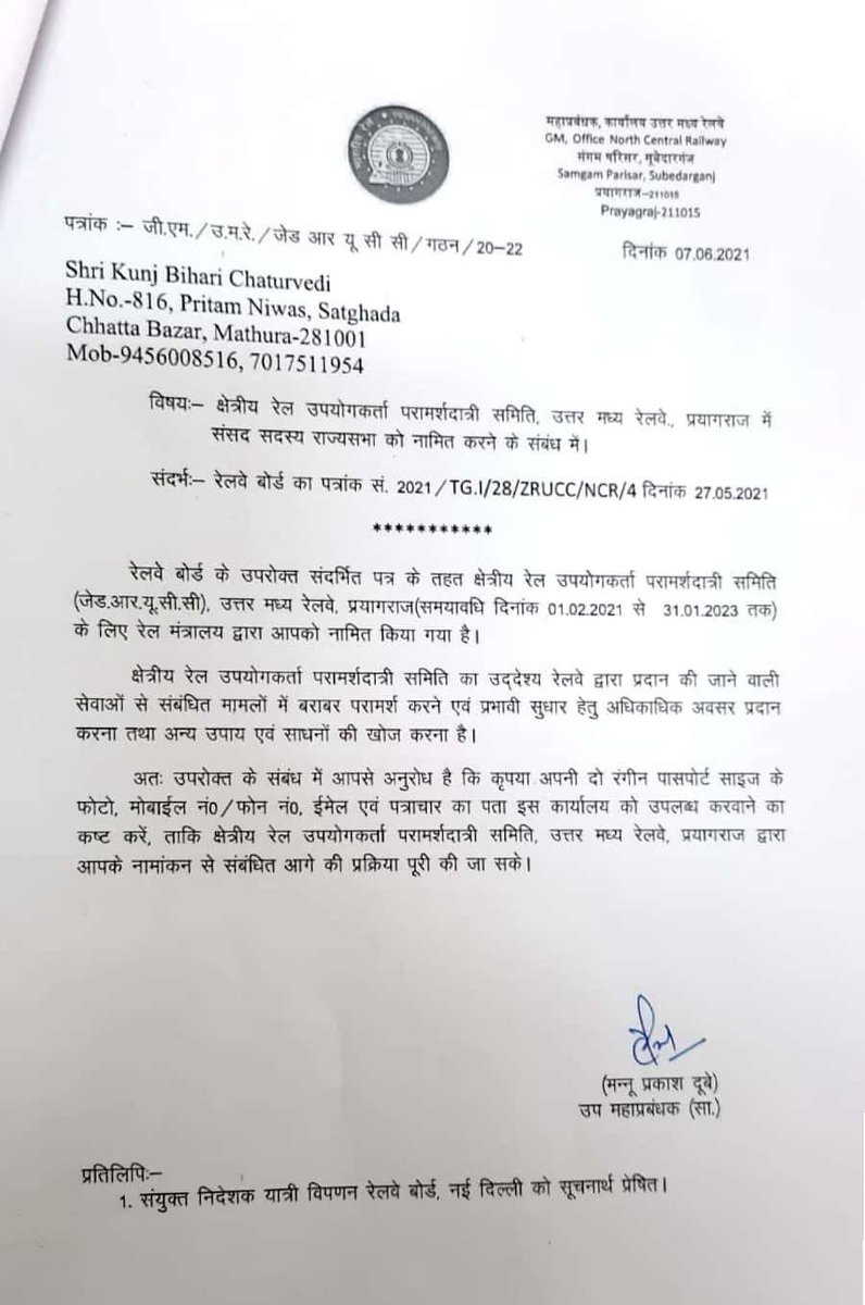Divyachauhanbjp's tweet photo. बधाई हो @Kunjbihari_KBC ji https://t.co/nQjgpy1Izy