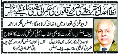 eodbpunjab's tweet photo. #enforcingcontracts #EaseOfDoingBusiness #commercialcourts #LahoreHighCourt #SupremeCourtPakistan https://t.co/5IEm4b3ybp