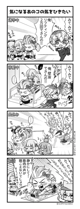 おまけ4コマ漫画です♪

「4コマでわかるジャックジャンヌ」
【第17話】はコチラ☞
https://t.co/8vfYEqwA5x 