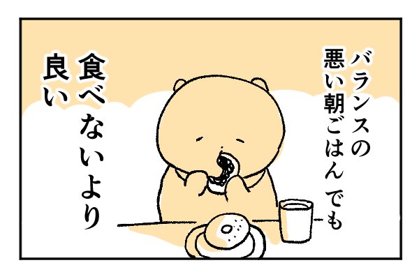 こういったウルトラしょうもなライフハックひとこま漫画「生活の知恵」も描いてます。 