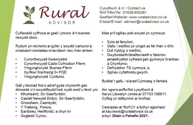 Rydym yn recriwtio! Ydych chi’n nabod rhywun all ddarparu cyngor a gwasanaethau gwych i fusnesau gwledig? #agriadvisor #ruraladvisor