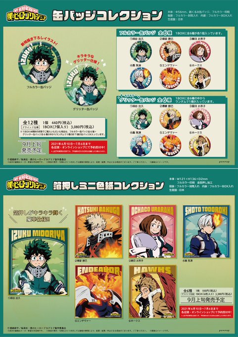 Pommopさん の人気ツイート 1 Whotwi グラフィカルtwitter分析