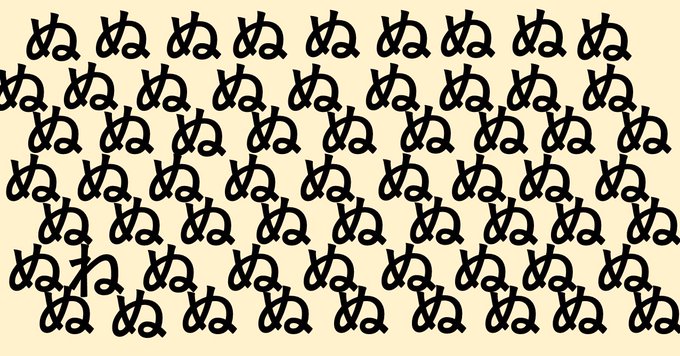 農水省が ところてんの日 に ぬぬぬぬぬぬ 乱心ツイートにネット民ざわつく この国はもう駄目だ ハジケリストが政府にいる 1 2 ページ ねとらぼ