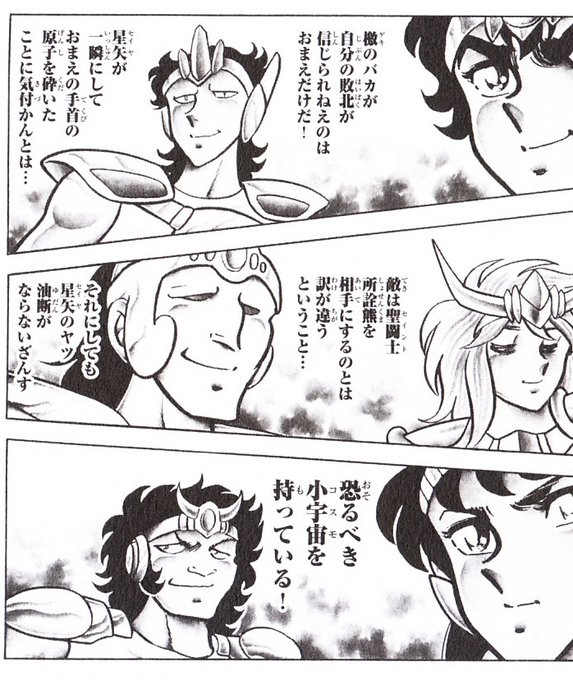 ながれ Boomerangsaucer さんのマンガ一覧 いいね順 2ページ ツイコミ 仮 ながれ Boomerangsaucer さんのマンガ一覧 いいね順 2ページ ツイコミ 仮