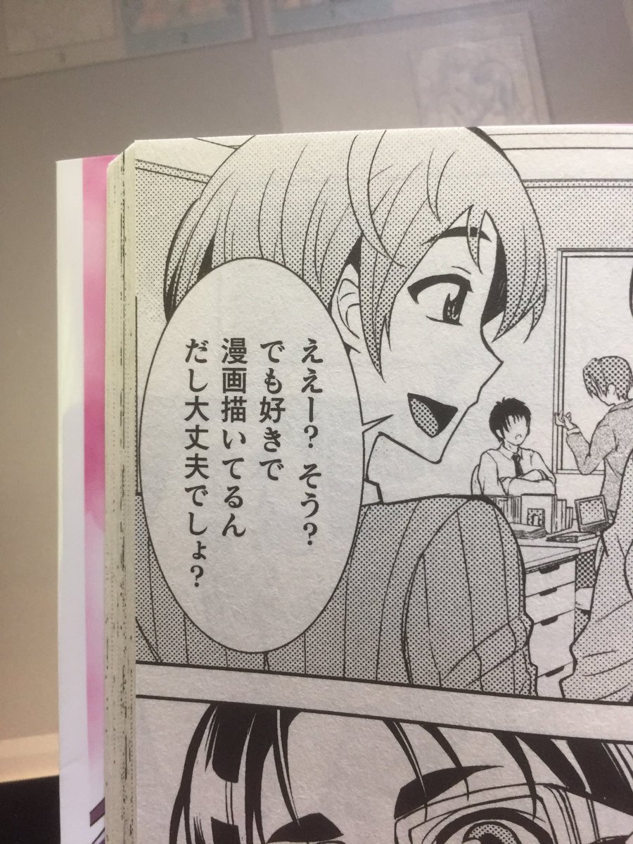 大山さんに対して虎岩のクズっぷりをどうぞ✨ 
