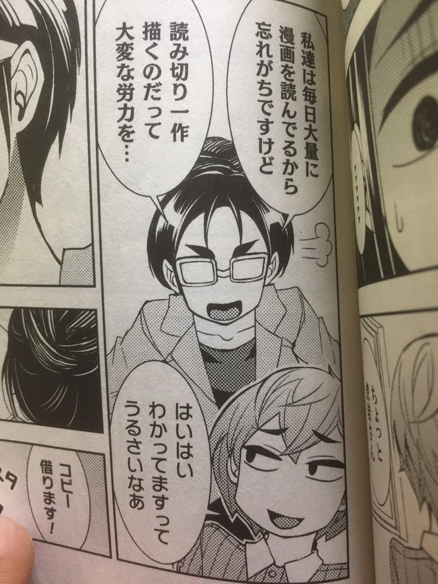 大山さんに対して虎岩のクズっぷりをどうぞ✨ 