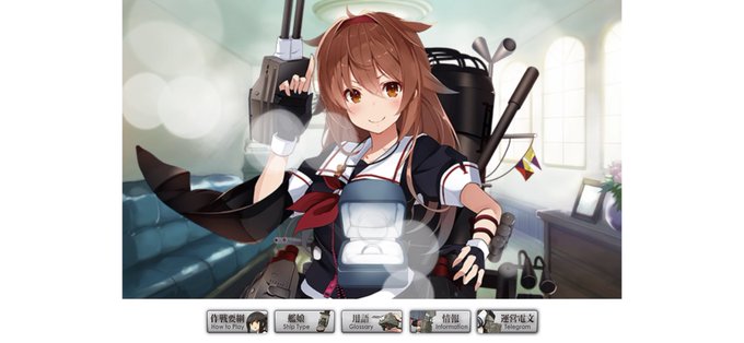 艦これ好き 高画質 のtwitterイラスト検索結果