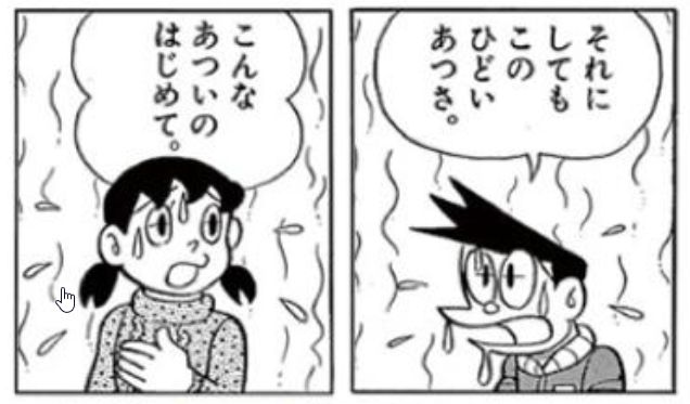今日もめっちゃ暑かったです～('ー`)☀ 