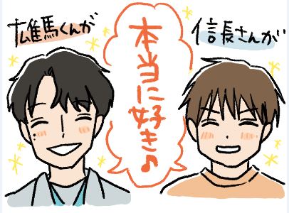 奥田直のtwitterイラスト検索結果 奥田直のtwitterイラスト検索結果