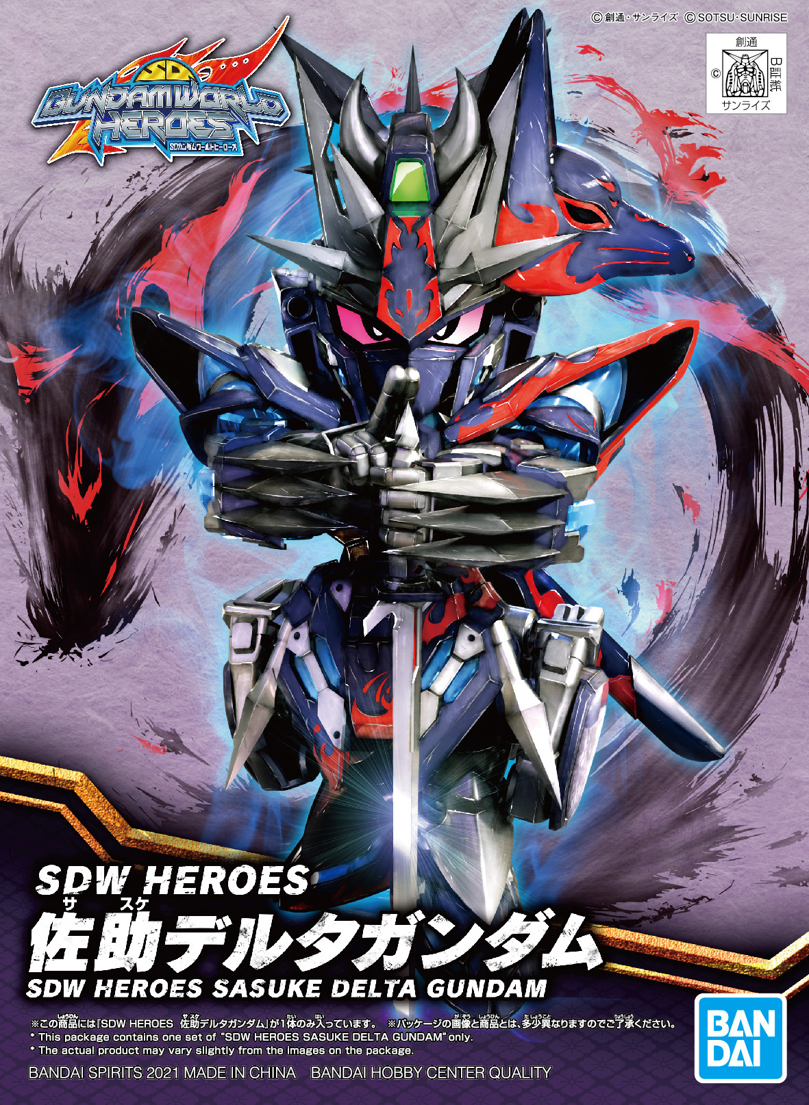 BANDAI SPIRITS ホビー事業部 على X: 