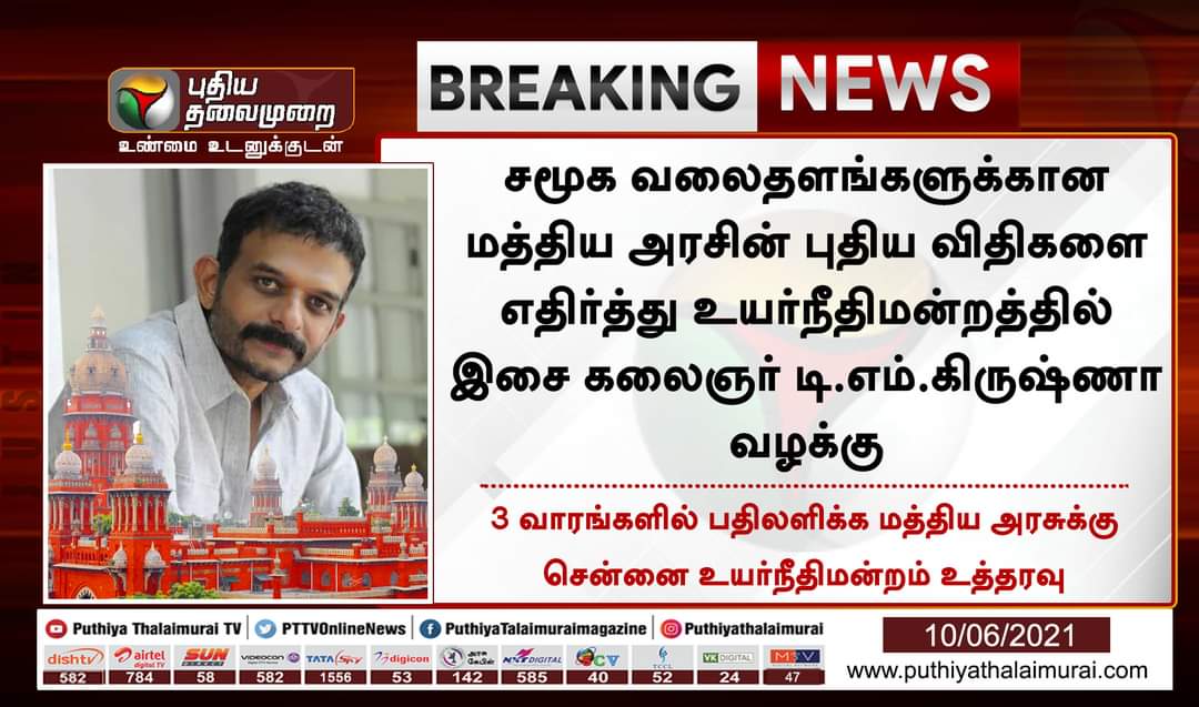 CopyDPaste's tweet photo. கூப்ட்டு 10 கோடி ரூவா அபராதம் போட்டு அனுப்ப போறாங்க இந்த பாவாடை பயலுக்கு.. https://t.co/IdCVSDGnjJ