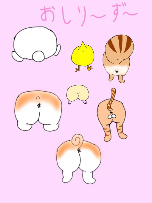 おしり ず のtwitterイラスト検索結果