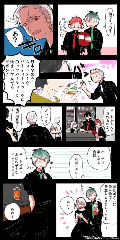 今日はちょっとしたパーティー 新生MCDとネムちゃんでパーティーをする話です 