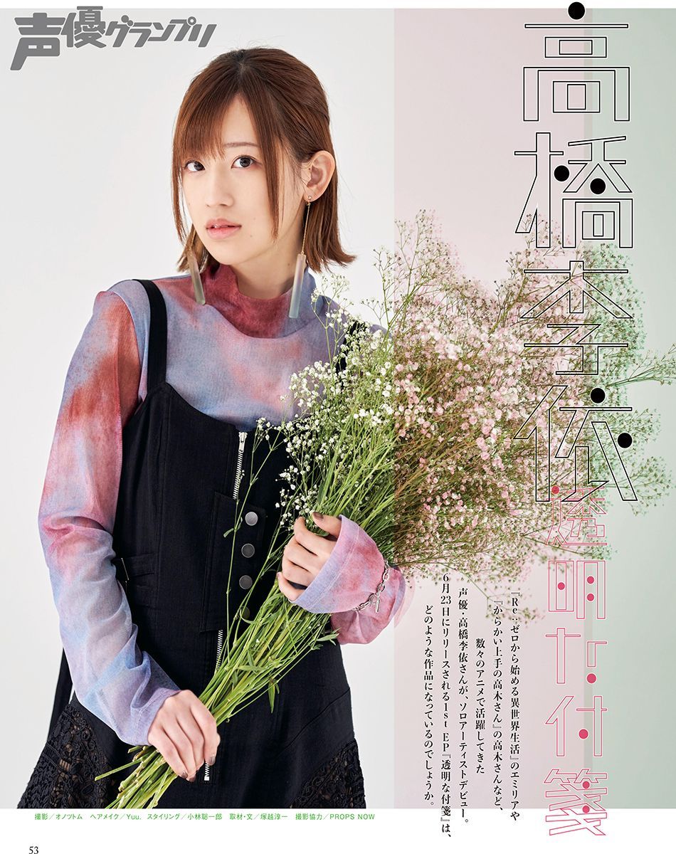 声優グランプリ＠30周年 على X: 
