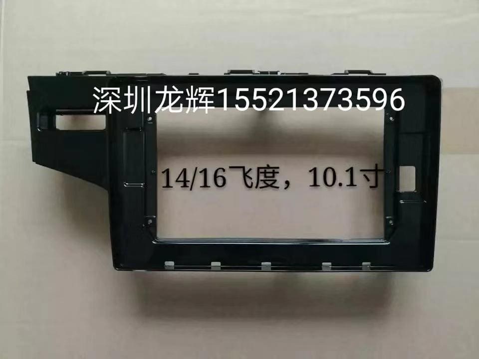 FrameWu's tweet image. Car DVD frame: Honda fit/jazz LD 14-16 10.1"