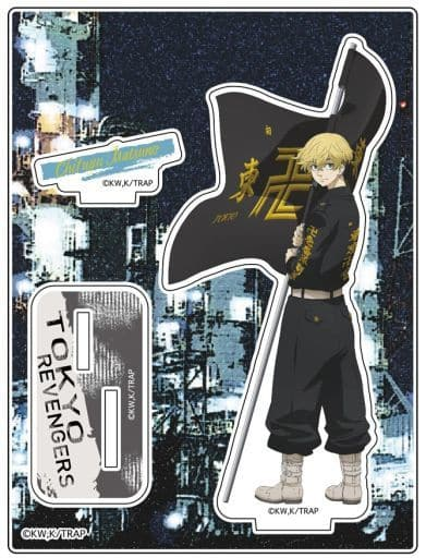 特攻服のtwitterイラスト検索結果