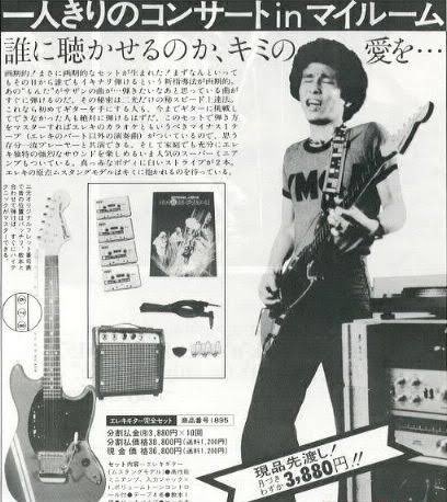 隣の住人が夜にギター弾いててうるさい 文句言うのも大人げないので 俺はたった一人の観客だよ と伝えたらピタッと鳴り止んでしまった Togetter