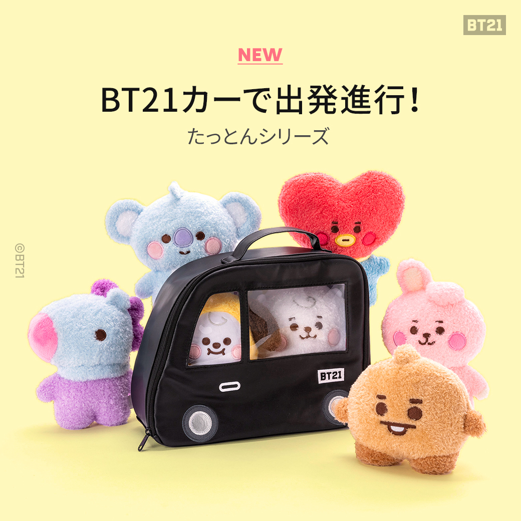 BTS BT21 たっとん S ベビーマスコット リュック タキシード TATA