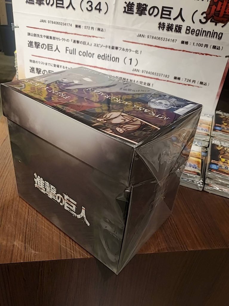 進撃の巨人 オリジナル収納 BOX 全巻 セット （ボックス）（新品