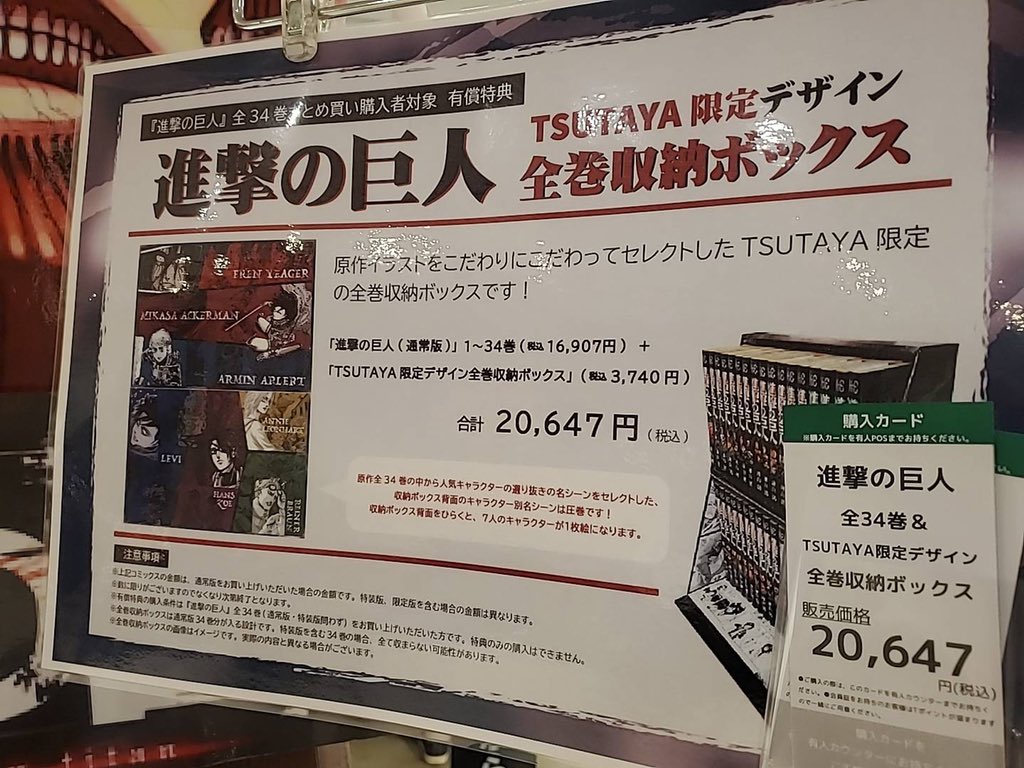 TSUTAYA鶴ヶ峰駅前店 on X: TSUTAYA鶴ヶ峰駅前店 on X:
