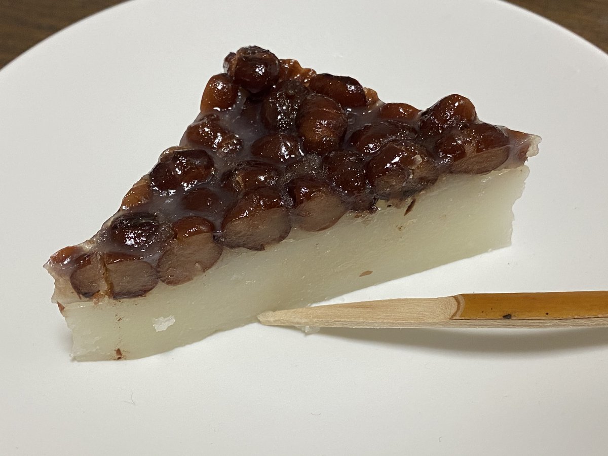 京都府立図書館 6月16日は 和菓子の日 疫病を除け健康招福を願った行事に由来するそうです 虎屋文庫の雑誌 和菓子 第28号 特集は 健康と菓子 京都で6月30日 夏越の祓 に欠かせない和菓子 水無月 の記述もあります 和菓子 水無月 京都 京都府立図書館 6月16日は 和菓子の日 疫病を除け健康招福を願った行事に由来するそうです 虎屋文庫の雑誌 和菓子 第28号 特集は 健康と菓子 京都で6月30日 夏越の祓 に欠かせない和菓子 水無月 の記述もあります 和菓子 水無月 京都