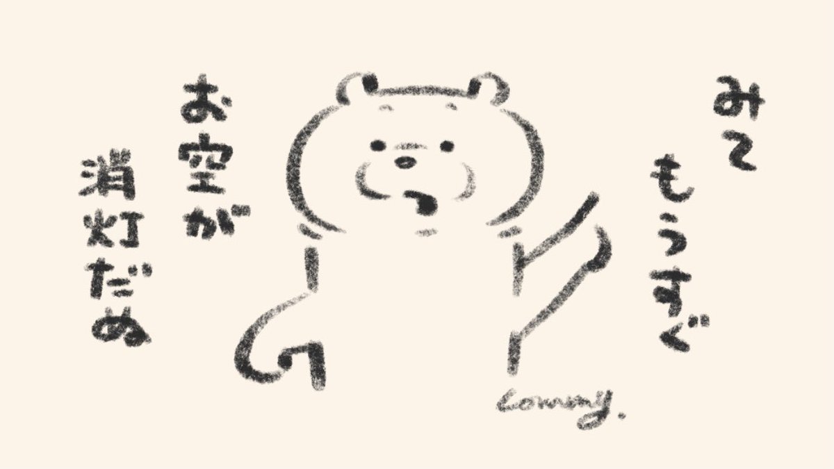 Twoucan 可愛い嘘のカワウソ の注目ツイート イラスト マンガ コスプレ モデル Twoucan 可愛い嘘のカワウソ の注目ツイート イラスト マンガ コスプレ モデル