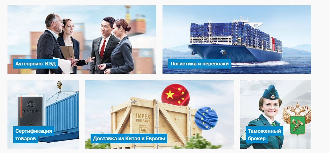 преимущества аутсорсинга вэд. вэд аутсорсинг москва. вэд аутсорсинг москва. внешнеэкономическая деятельность схема. вэд аутсорсинг москва.