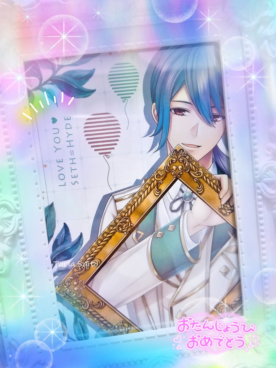 SaitoFurla's tweet photo. 2021.06.10

セス、
お誕生日おめでとうございます！🎂

#セス #Seth #SethHyde
#セスBD #セスBD2021
#セス誕生日 #セス誕生日2021
#セス誕生祭 #セス誕生祭2021
#イケメンシリーズ #ikemenseries
#Cybird #イケシリBirthday
#イケメン革命 #イケレボ
#イケメン革命アリスと恋の魔法 https://t.co/4eRn4ffTGQ