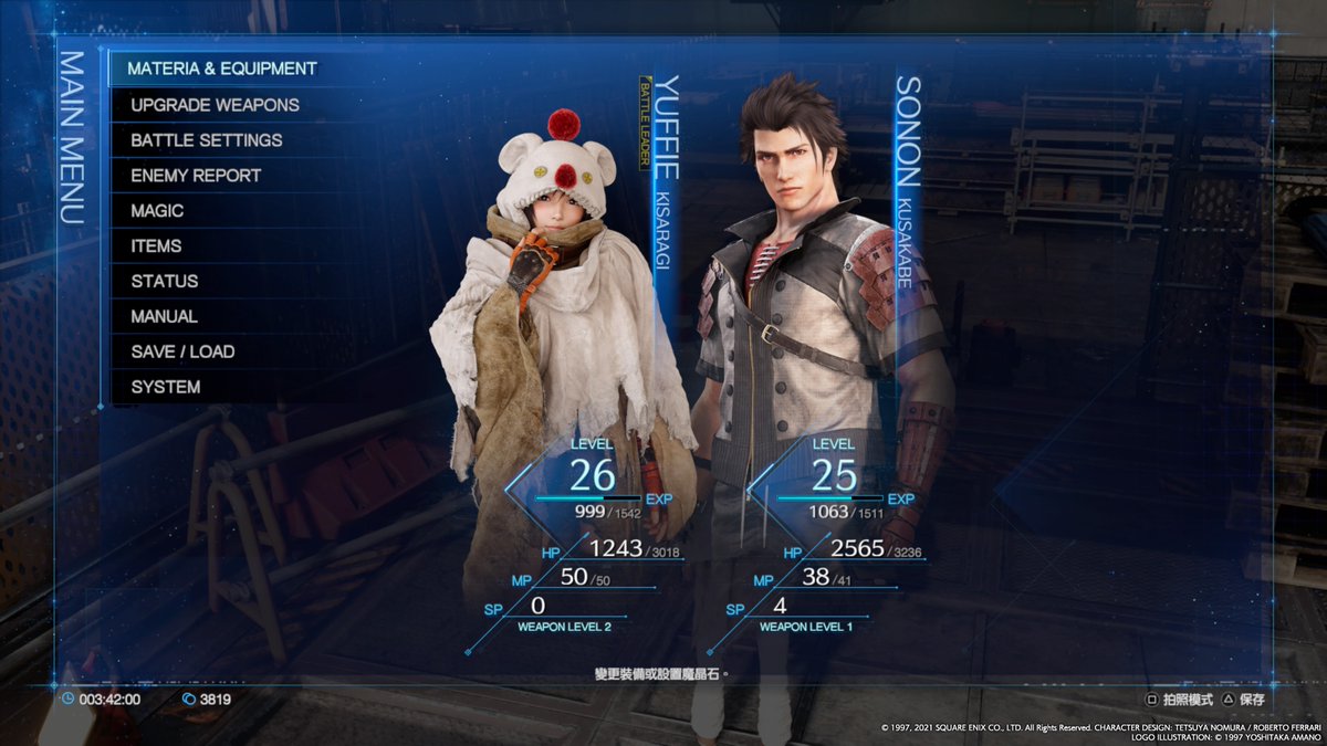 [閒聊] FF7R 尤菲DLC  簡單感想