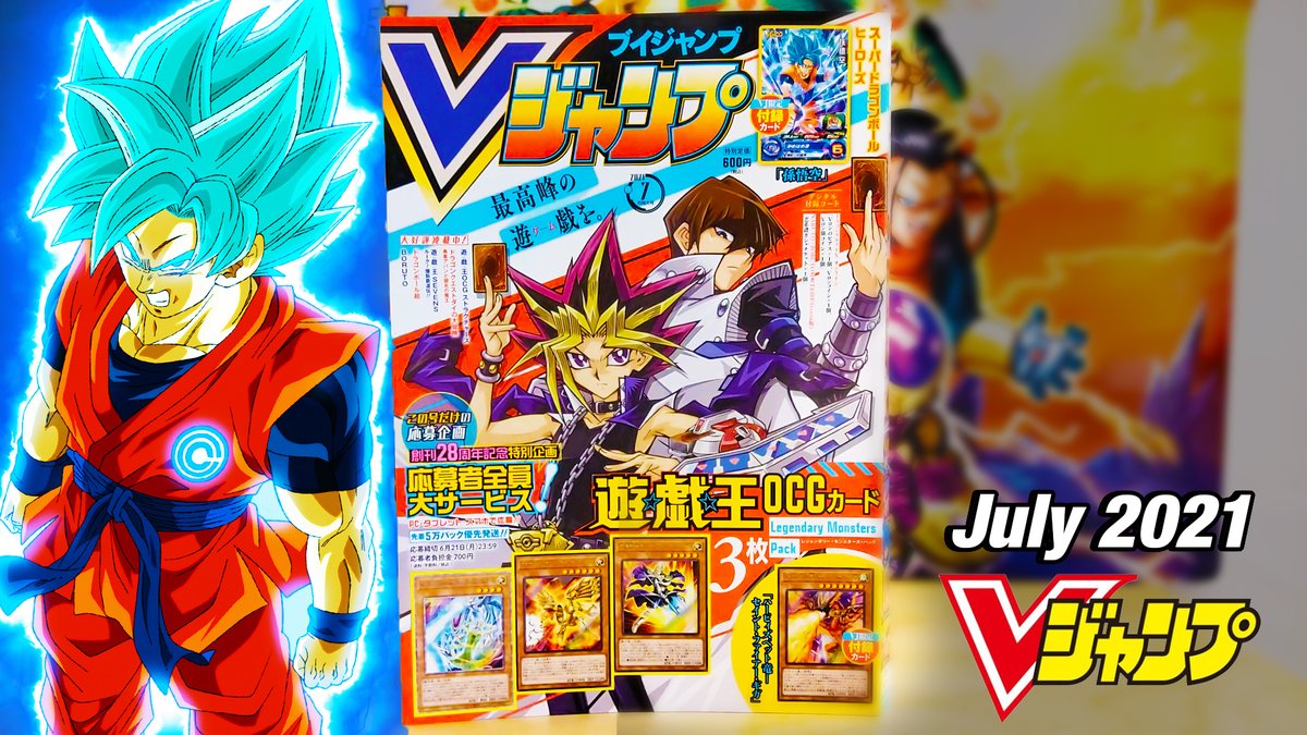 Dokkan Assets Ripgachatalks Wavesquad The July 21 V Jump Overview Is Here This Month S Issue Features A Sdbh Ssb Goku Promo Card Vjump July 21 Overview Dokkan Dokkanbattle Dragonballlegends Dokkan Assets Ripgachatalks Wavesquad The July 21 V Jump Overview Is Here This Month S Issue Features A Sdbh Ssb Goku Promo Card Vjump July 21 Overview Dokkan Dokkanbattle Dragonballlegends