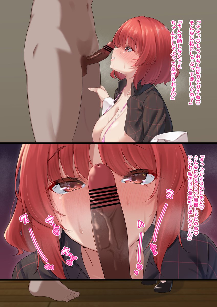 【skeb】堀川雷鼓

#東方 