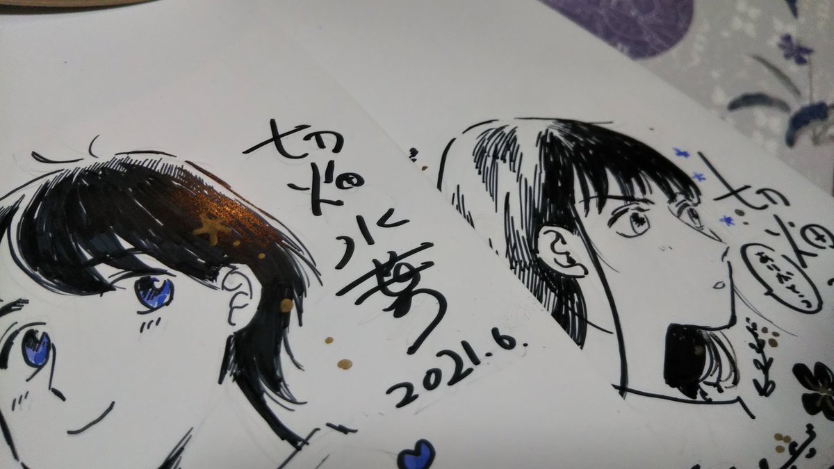 通販の準備すべて終わりました明日発送できるかと  メッセージお送りしますね。よろしくです 