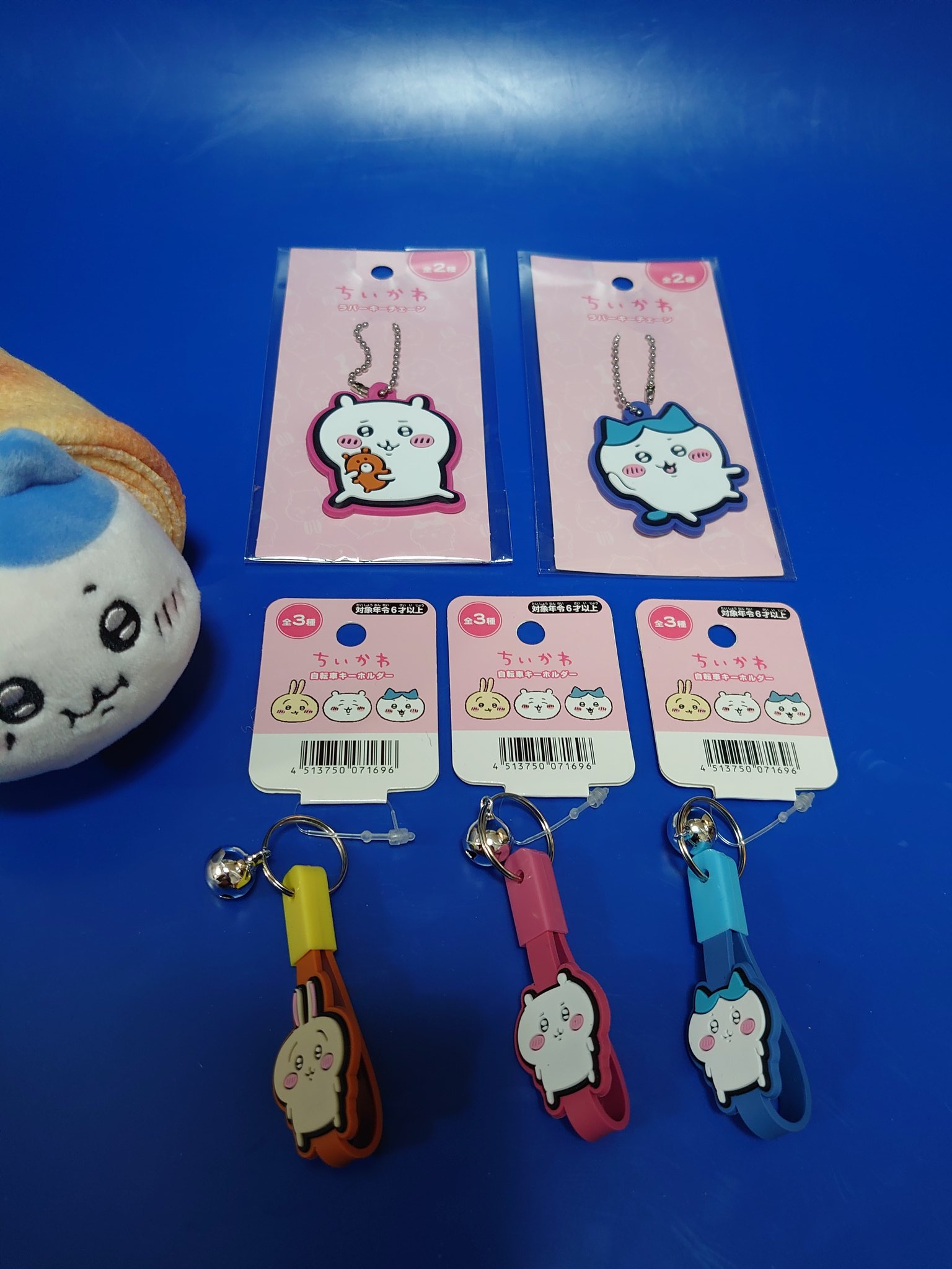自転車キーホルダー Twitter Search Twitter