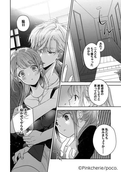 バーゲンで 【サイン本】 恋しちゃイケないルームシェア 肉食絶倫