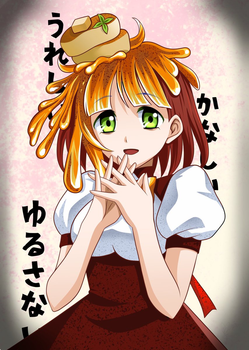 新章祝 メイプル キミガシネ投稿祭り21 キミガシネ 絵描きさ 卯月うさぎのイラスト 新章祝 メイプル キミガシネ投稿祭り21 キミガシネ 絵描きさ 卯月うさぎのイラスト
