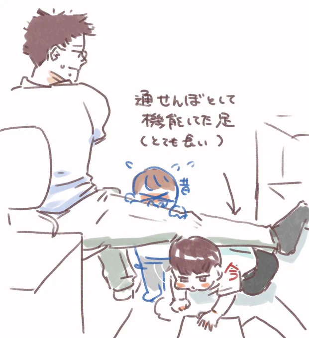 夫の長い足が、通せんぼ(ベビーゲート)の役割から卒業した。息子が賢くなったのか… #ゆり家の一コマ 
