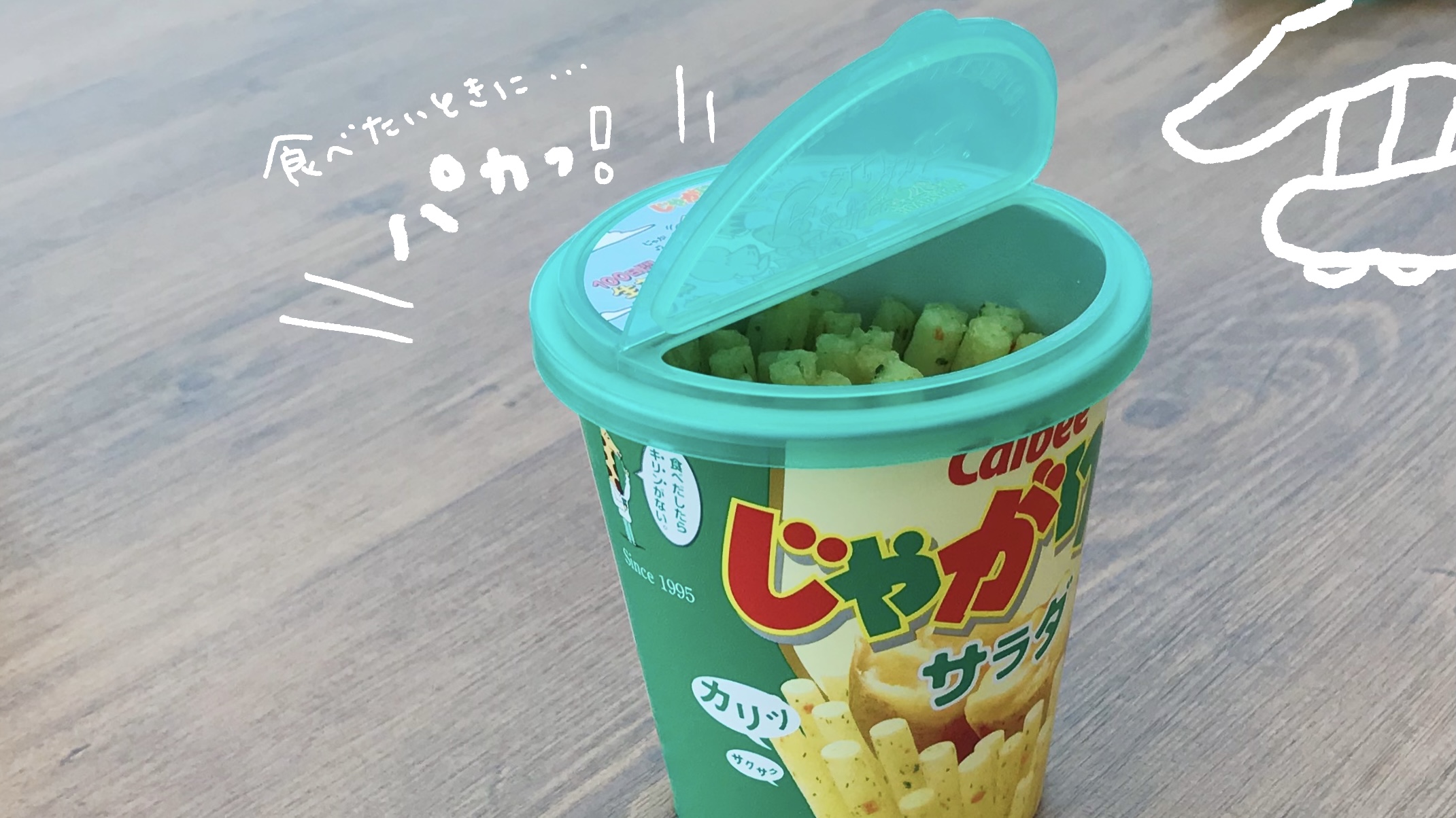 原神 じゃがりこのふた 非売品 フタ Amazon.co.jp: 揃キャラコンプ品じゃがりこ 原神コラボ 蓋と側面