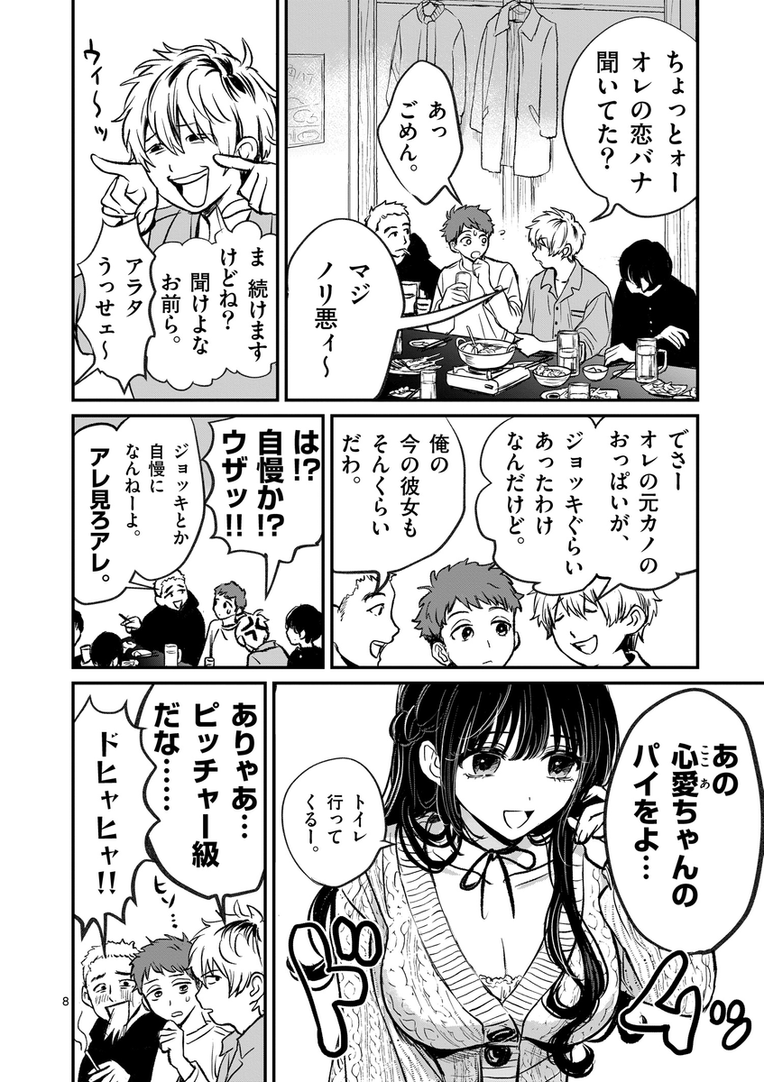 (2/10) 