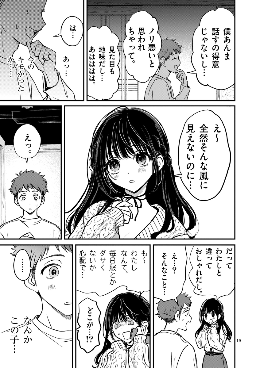 (5/10) 