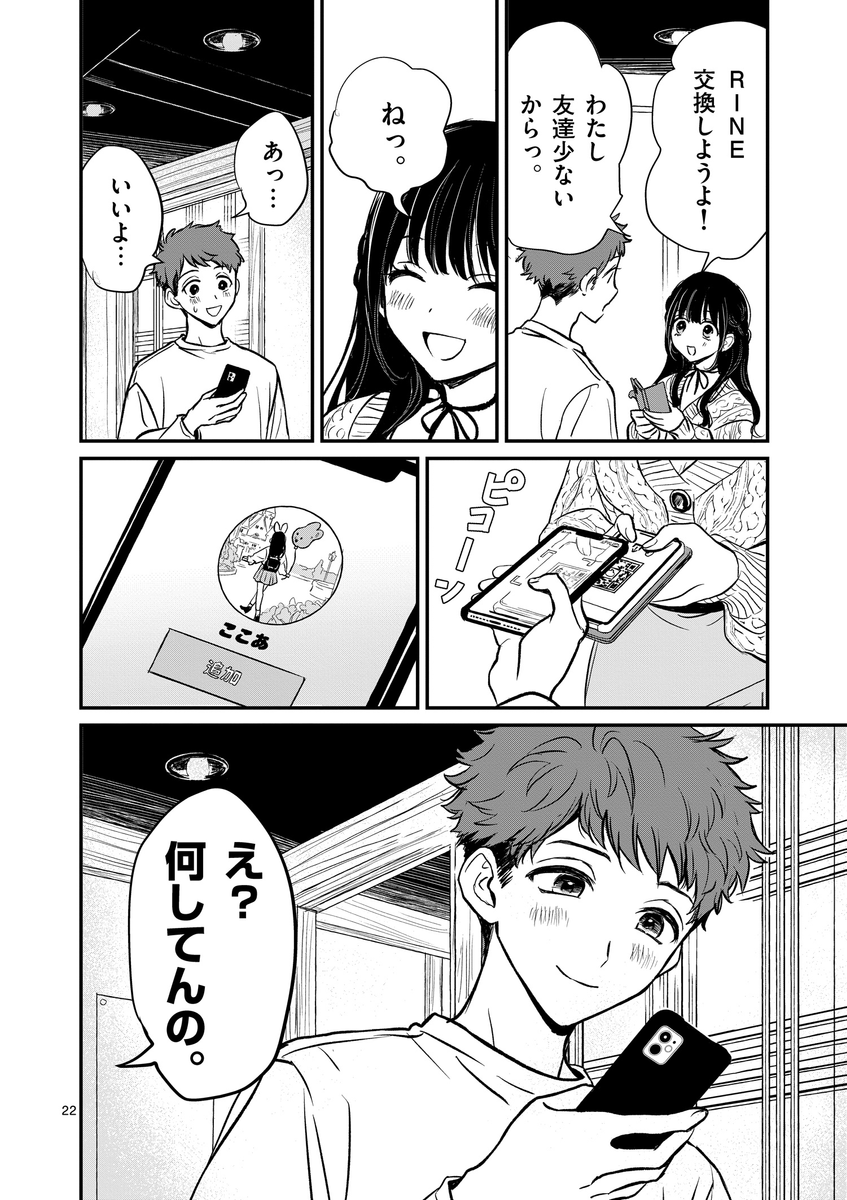 (5/10) 