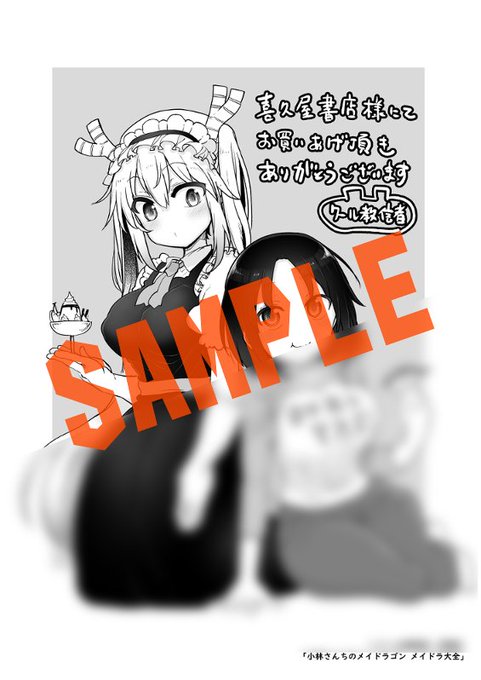 最新刊 高画質 のtwitterイラスト検索結果 古い順