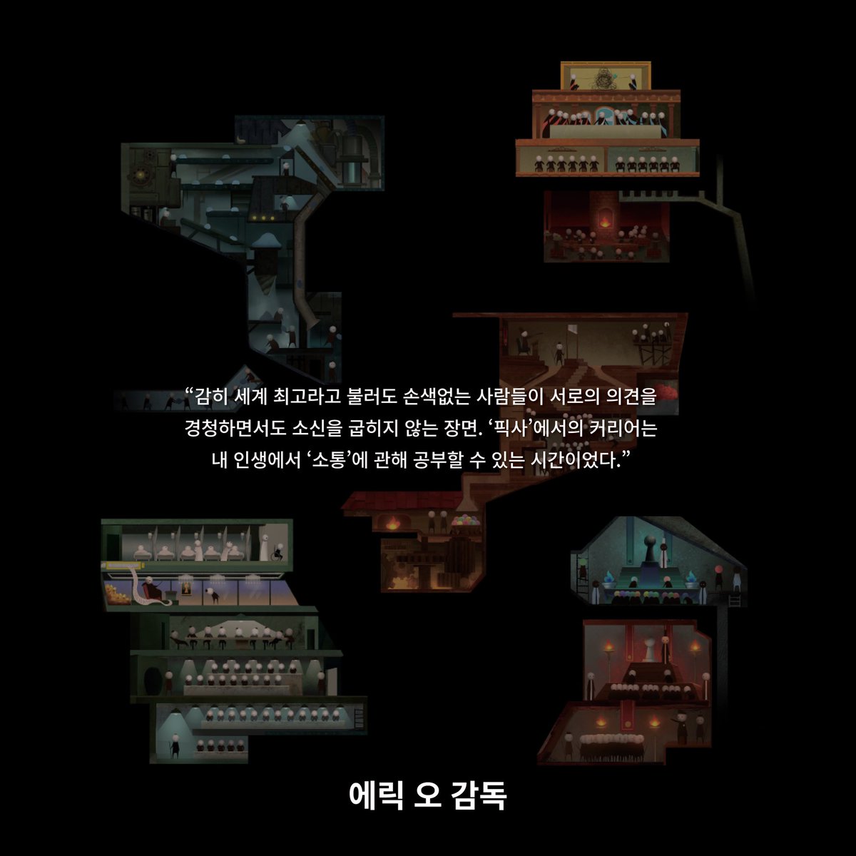 DazedKorea's tweet photo. 에릭 오의 추상

오스카 후보 에릭 오 감독의 <오페라>엔 불친절한 감각과 추상이 그득. 상냥함이라곤 다만 음악뿐인 그와 그의 분신을 세계가 주목한 이유.

#에릭오 #ErickOh 

더 많은 화보와 기사는 <데이즈드> 6월호에서 만나볼 수 있습니다. https://t.co/4yvLspzUO4