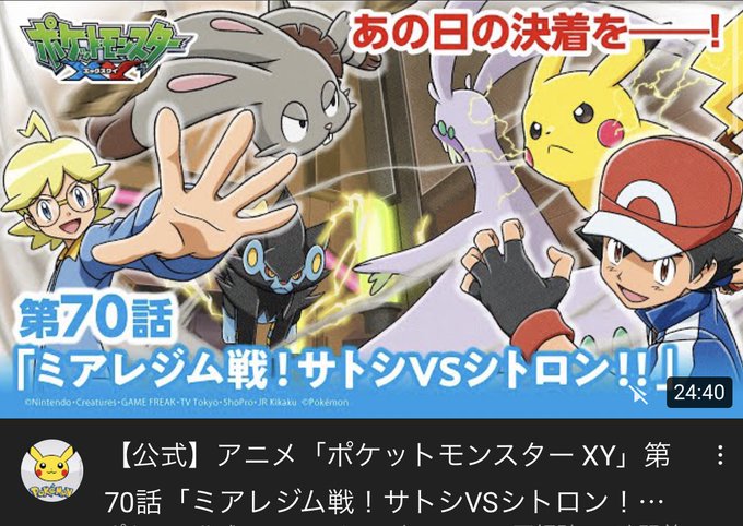 ポケットモのtwitterイラスト検索結果 ポケットモのtwitterイラスト検索結果