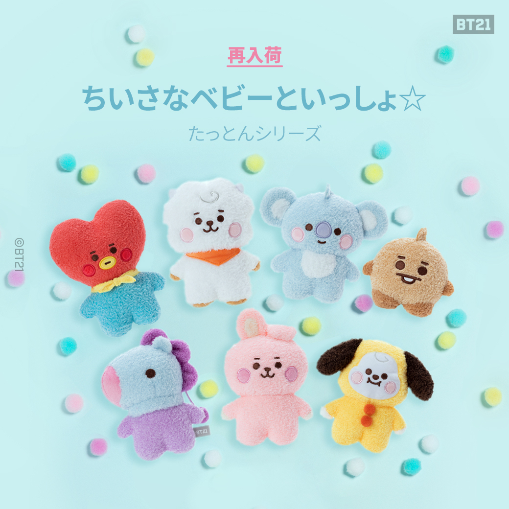 BTS たっとん ベビー BABY ぬいぐるみ S Sサイズ RJ ジン - アイドル