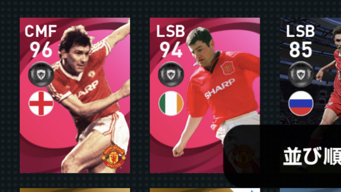 M腹 チェルシー小僧フォロバ100 ウイイレ サッカー垢 Anusisu Chelsea Twitter