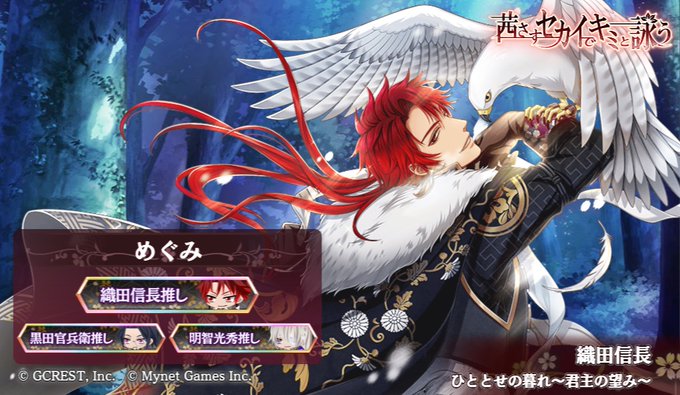 アカセカのtwitterイラスト検索結果 古い順