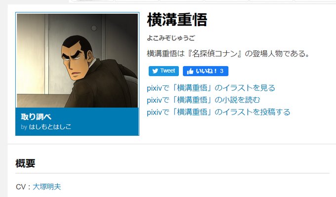 はしもとはしこ Hasiko Hsmt Page 3 Twilog はしもとはしこ Hasiko Hsmt Page 3 Twilog