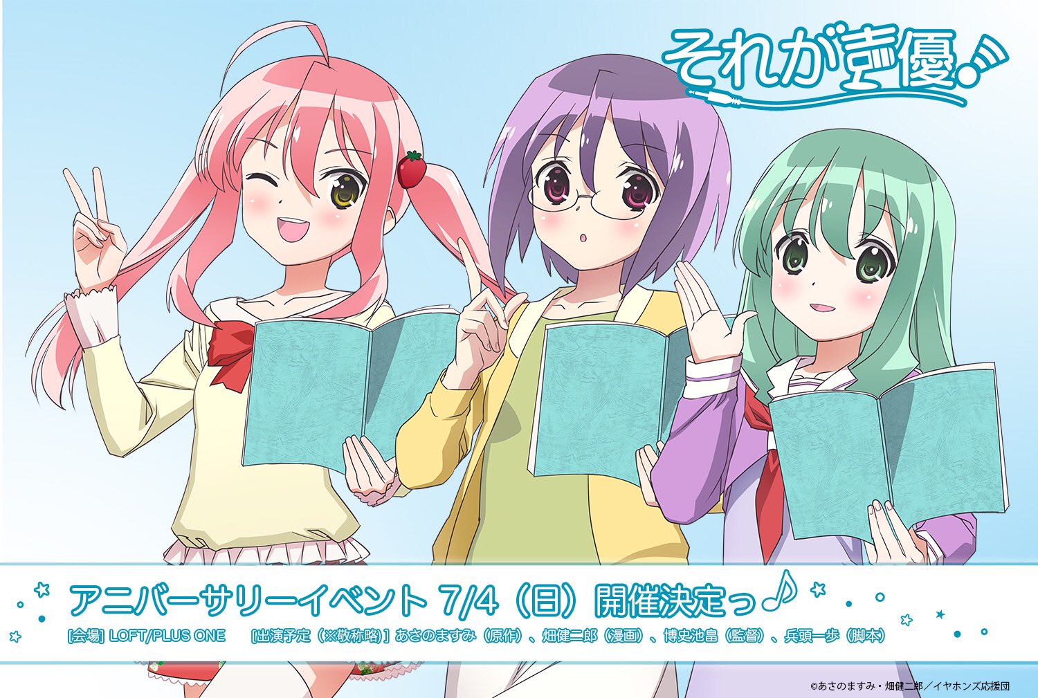 浅野真澄 フリーになりました いよいよ明日 懐かしい話がたっぷりできたら嬉しいです 配信チケットまだ間に合います Twitter