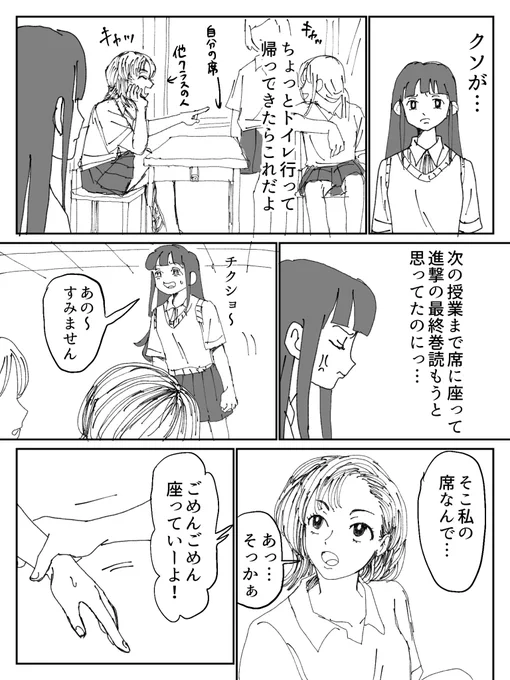 これは陽(→→→→→→→)陰の百合
#創作百合 