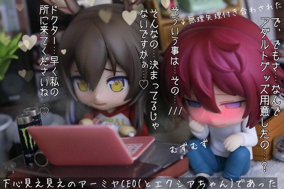 祝！ねんどろいどドクター発売記念 #ねんどろいど #アークナイツ #明日方舟